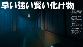 #6【ウツロマユ】厄介な化け物だな～！1980年代の日本が舞台のホラーゲーム