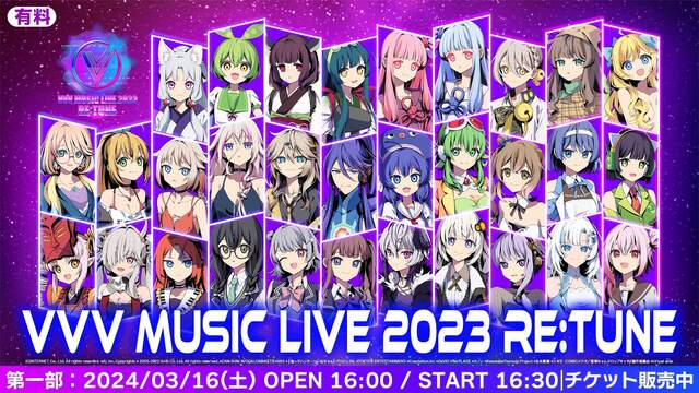VVV MUSIC LIVE 2023 RE:TUNE【第1部】
