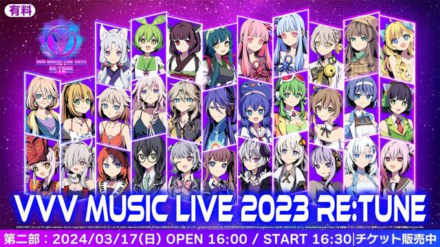 VVV MUSIC LIVE 2023 RE:TUNE【第2部】