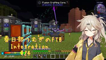 【Minecraft1.16.5】FTB Presents Integration by Part24【春日部つむぎ】