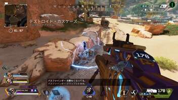 【APEX実況】パスファインダーでキンキャニを駆ける (PS5)