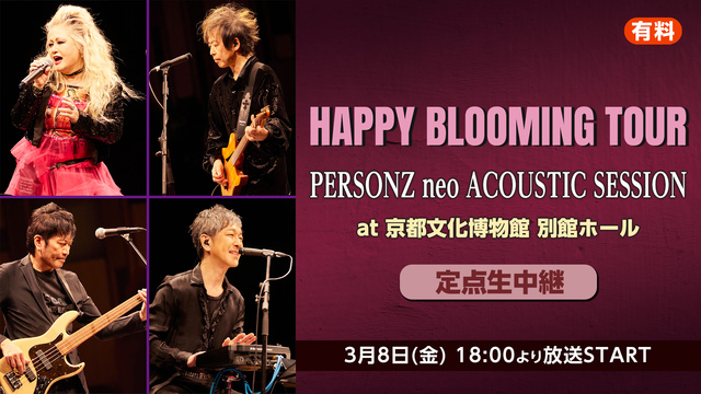 HAPPY BLOOMING TOUR　PERSONZ neo ACO...