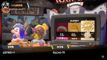 [rin] スプラトゥーン３ part.123 ランク24 レギュラーマッチ [不定期] プレイ動画