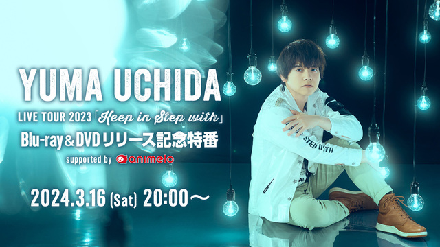 YUMA UCHIDA LIVE TOUR 2023 「Keep in...