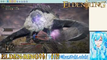 【実況】ELDEN RINGやる！【129】