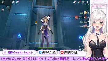 20240226 [#原神 001] リサリサ★ナイトフィーバー [#genshinimpact ] #個人vtuber