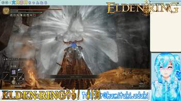 【実況】ELDEN RINGやる！【130】