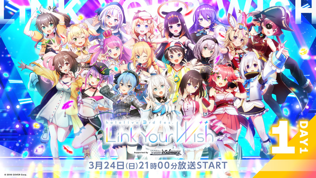 hololive 3rd fes. Link Your Wish DA...