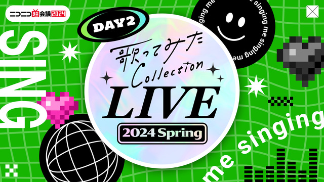 歌ってみた Collection LIVE ～2024 Spring～...
