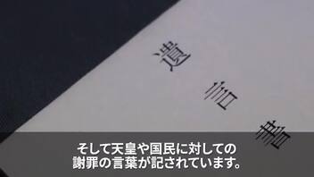 【海外の反応】「心から尊敬するわ」東條英機が未来に託したある想い…。戦後約80年、海外評価を一変させた「遺書」の内容とは？