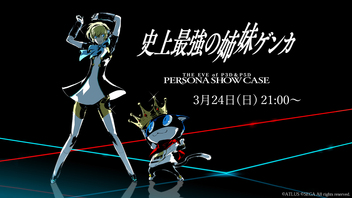 Persona Show Case