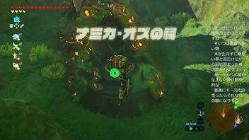 #124【ゼルダの伝説 ブレス オブ ザ ワイルド】祠見つけるのは大変だ！