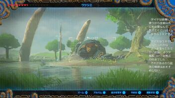 #126【ゼルダの伝説 ブレス オブ ザ ワイルド】ヒノックス3兄弟を狩る！