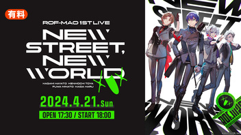 ROF-MAO 1st LIVE - New street, New world