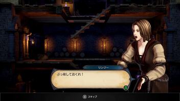 太いシャードが身体の中に侵食っちゃう2.Bloodstained:RotN