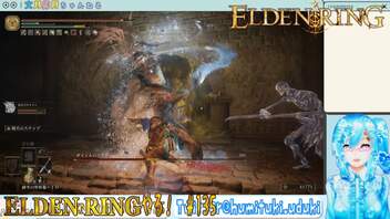 【実況】ELDEN RINGやる！【135】