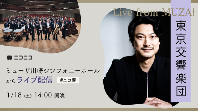 【ショスタコーヴィチ：ピアノ協奏曲 第2番ほか】東京交響楽団 名曲全集...