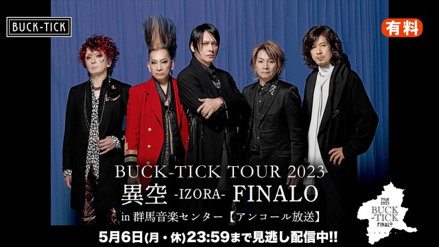 BUCK-TICK TOUR 2023 異空-IZORA- FINAL...