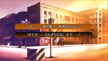 [rin] ラッキードッグ１ part.105 ルキーノ ノーマルENDルート 「※拷問シーンがあるので、閲覧注意でお願いします。」 デイバン編 switch版 プレイ動画