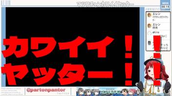 オレの艦これイベント その6