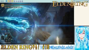 【実況】ELDEN RINGやる！【138】