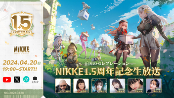 NIKKE1.5周年記念生放送-王国のセレブレーション