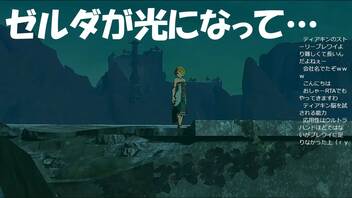 #11【ゼルダの伝説 ティアーズ オブ ザ キングダム】ゼルダはどうしちゃったんだ？