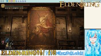 【実況】ELDEN RINGやる！【140】