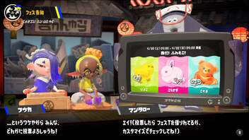 [rin] スプラトゥーン３ part.129 ランク25 レギュラーマッチ [不定期] プレイ動画