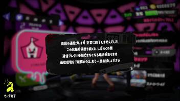 [rin] スプラトゥーン３ part.133 ランク25 イベントマッチ「ビッグカーリングボムバトル」 [不定期] プレイ動画