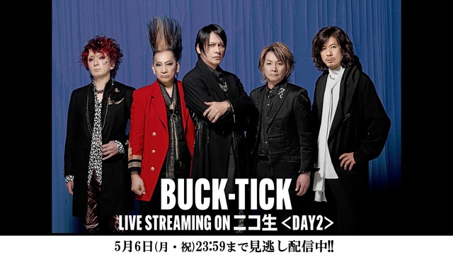 【BUCK-TICK】LIVE STREAMING ON ニコ生 ＜D...