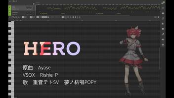 〔重音テトSV・夢ノ結唱POPY〕  HERO 【Synthesizer V AI Cover 】