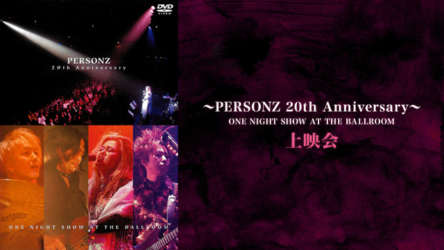 「～PERSONZ 20th Anniversary～ ONE NIG...