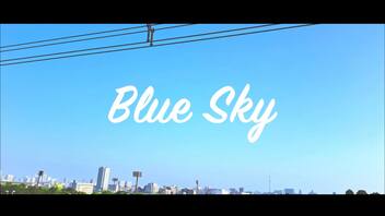 【下手だし自信ないけど】Blue Sky【オリジナルインスト】