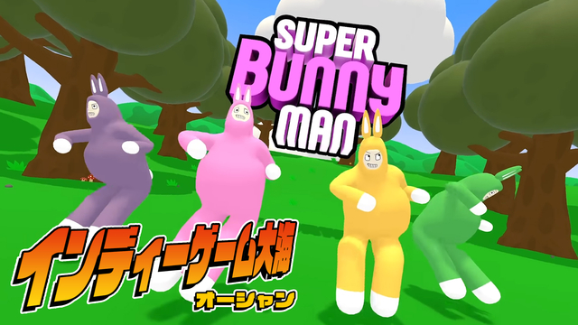 『Super Bunny Man』をプレイ！インディーゲーム大海（オー...