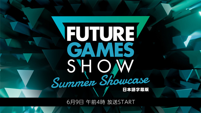 Future Games Show: Summer Showcase ...