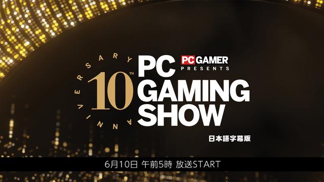 PC Gaming Show 2024 日本語字幕版