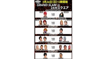 【PPV生中継】2AW「GRAND SLAM in 2AWスクエア」5.26 2AWスクエア大会 生中継！