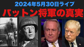 トビキングライブ配信江の島トーク！2時間スペシャル！リンウッドさん真実のQ情報！