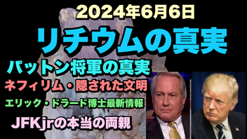 トビキングライブ配信江の島トーク！2時間スペシャル！リンウッドさん真実のQ情報！