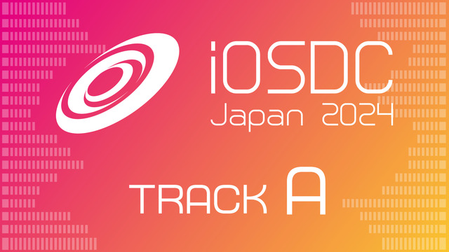 iOSDC Japan 2024 - Track A (8/22 TH...