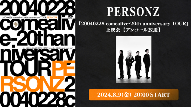 PERSONZ「20040228 comealive-20th ann...