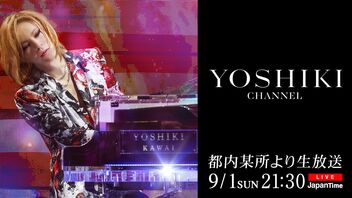 YOSHIKI 2夜連続放送【Day2】都内某所から生中継SP