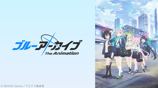 ブルーアーカイブ The Animation 全12話一挙放送