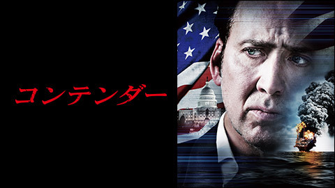 コンテンダー チケット販売ページ ニコニコ生放送