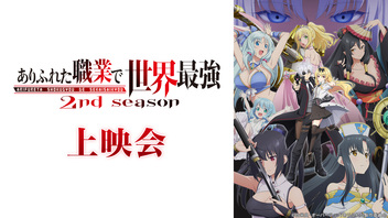 ニコニコのアニメ総合情報サイト Nアニメ ニコニコのアニメ総合情報サイト Nアニメ