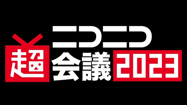 ミクランド 2023 New Beginning 開会式@ニコニコ超会...