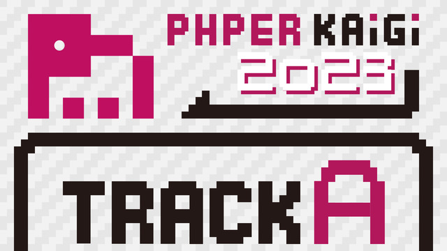 PHPerKaigi 2023 - Track A  (3/24 FR...