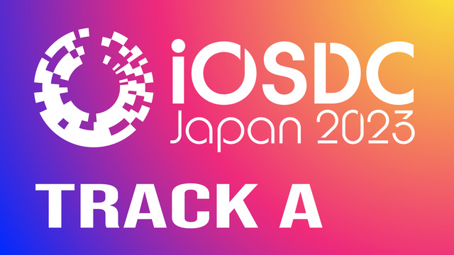 iOSDC Japan 2023 - Track A (9/1 FRI...
