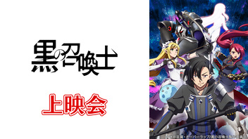 ニコニコのアニメ総合情報サイト Nアニメ ニコニコのアニメ総合情報サイト Nアニメ